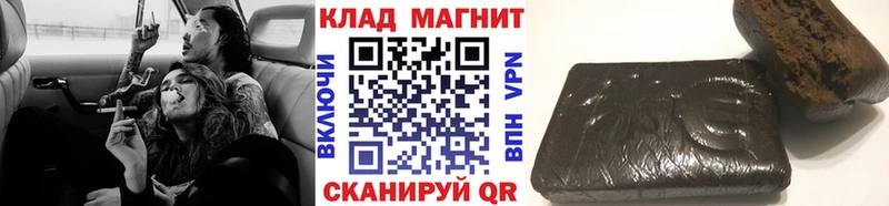 Где продают наркотики Жуковка Гашиш  COCAIN  Псилоцибиновые грибы  Меф мяу мяу  Alpha PVP 