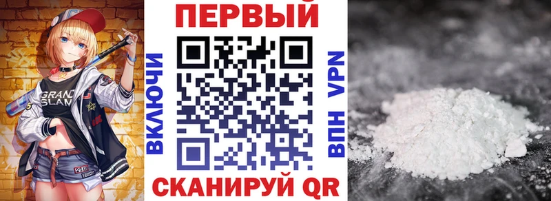 MEGA вход  купить закладку  Жуковка  Амфетамин 97% 
