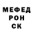 Первитин Methamphetamine Likee_Tigra