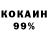 Мефедрон VHQ Kari Leino
