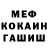 КЕТАМИН VHQ Hayden Douglas