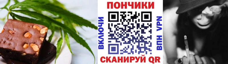 Cannafood конопля  Жуковка 
