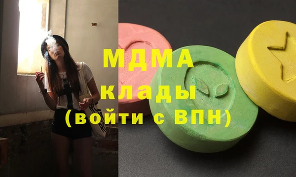 кокаин VHQ Бугульма