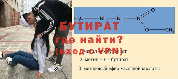 ГАЛЛЮЦИНОГЕННЫЕ ГРИБЫ Армянск