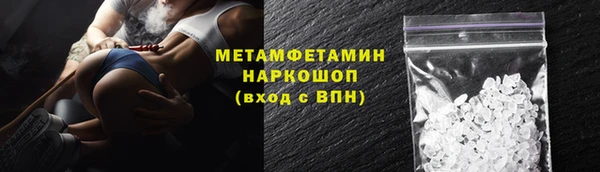 ГАЛЛЮЦИНОГЕННЫЕ ГРИБЫ Армянск