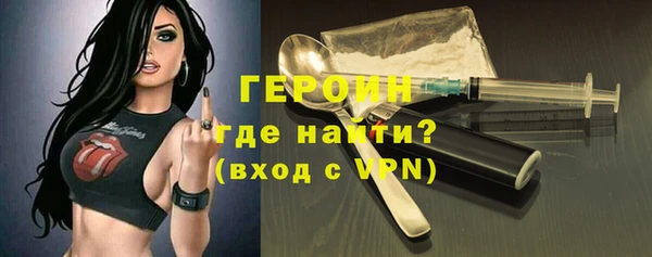 mix Бородино