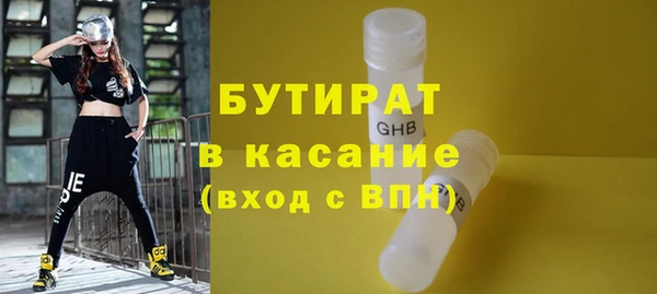 mdpv Аркадак