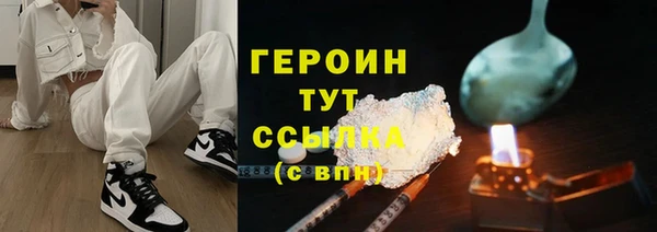 jwh Арсеньев
