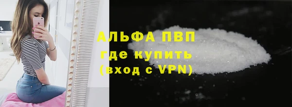 mdpv Аркадак