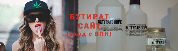 ГАЛЛЮЦИНОГЕННЫЕ ГРИБЫ Армянск