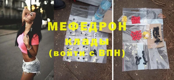 кокаин VHQ Бугульма
