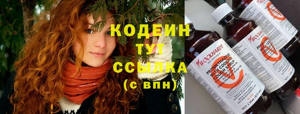ECSTASY Балахна