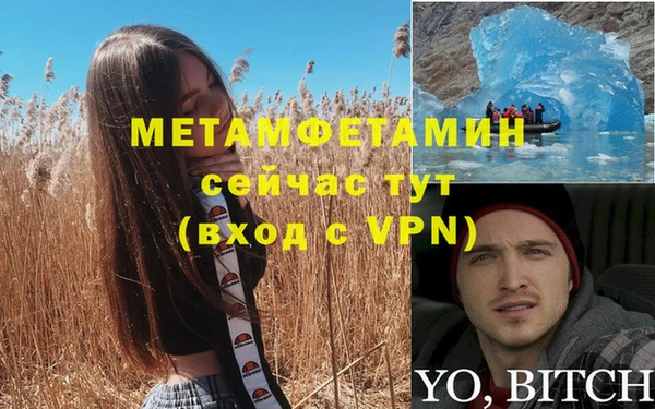 шишки Баксан