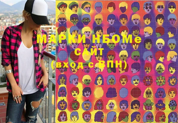 mix Бородино