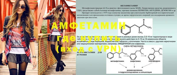ГАЛЛЮЦИНОГЕННЫЕ ГРИБЫ Армянск