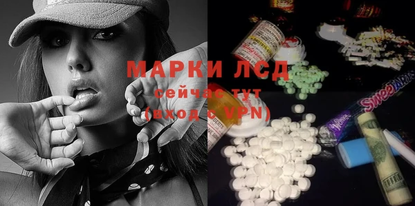 ECSTASY Балахна