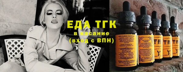 шишки Баксан