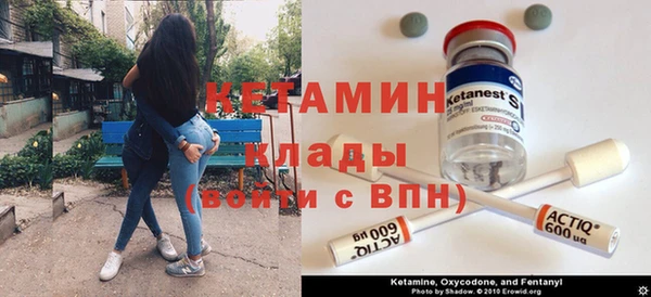 mdpv Аркадак