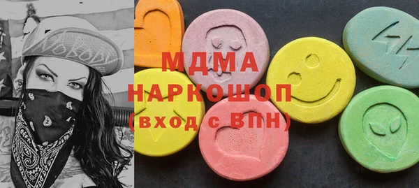 ГАЛЛЮЦИНОГЕННЫЕ ГРИБЫ Армянск