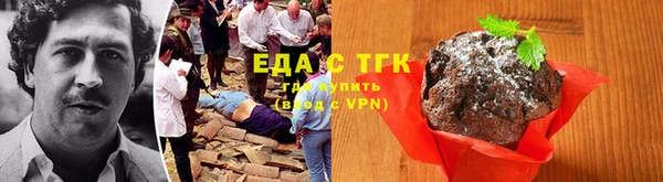 ГАЛЛЮЦИНОГЕННЫЕ ГРИБЫ Армянск