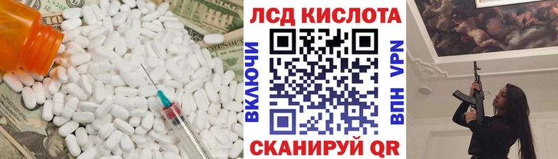 Лсд 25 экстази ecstasy  цена   Жуковка 