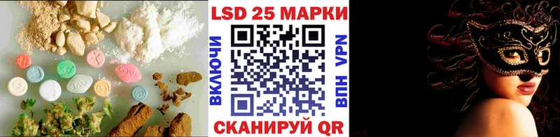 Лсд 25 экстази кислота Жуковка