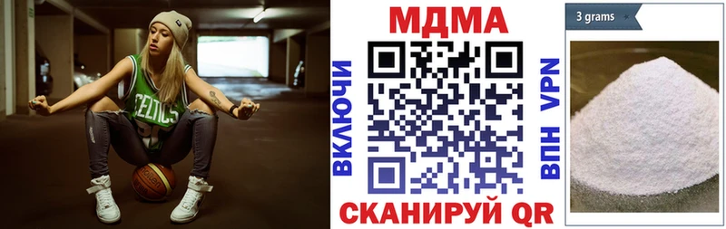 MDMA Molly  купить наркотик  Жуковка 