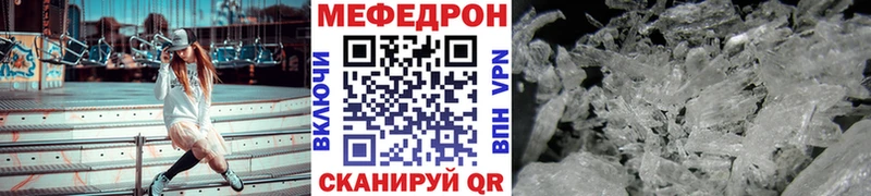 Меф кристаллы  купить наркоту  Жуковка 