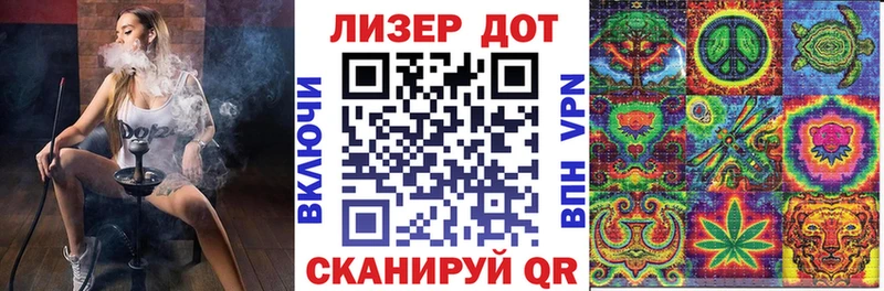 Марки 25I-NBOMe 1,5мг  где купить наркоту  Жуковка 