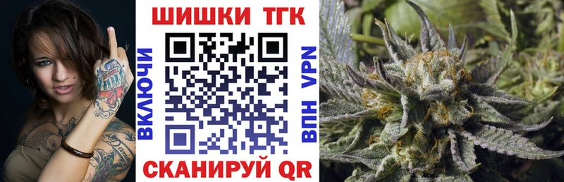Каннабис SATIVA & INDICA  где продают наркотики  Жуковка 